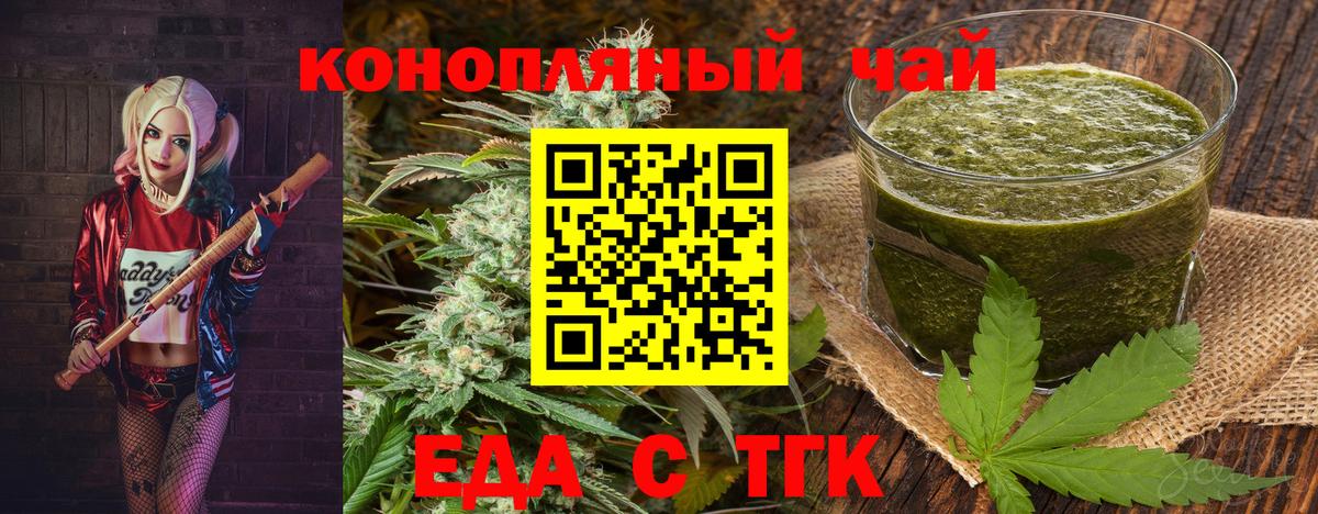 Canna-Cookies марихуана  Вход с VPN  Семёнов 
