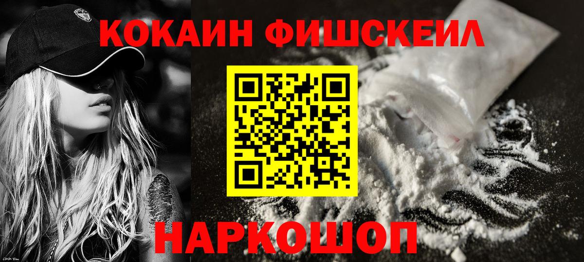 Cocaine Колумбийский Семёнов