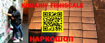 ALPHA PVP Конаково