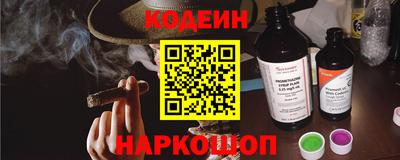 спайс Коммунар