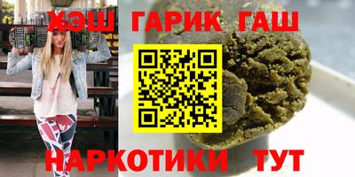 спайс Коммунар