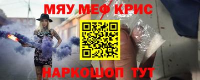спайс Коммунар