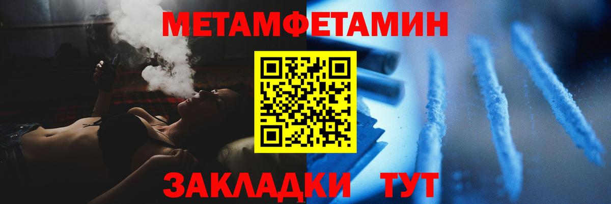 Семёнов  Метамфетамин Декстрометамфетамин 99.9%  Метамфетамин Декстрометамфетамин 99.9%  Вход с VPN 